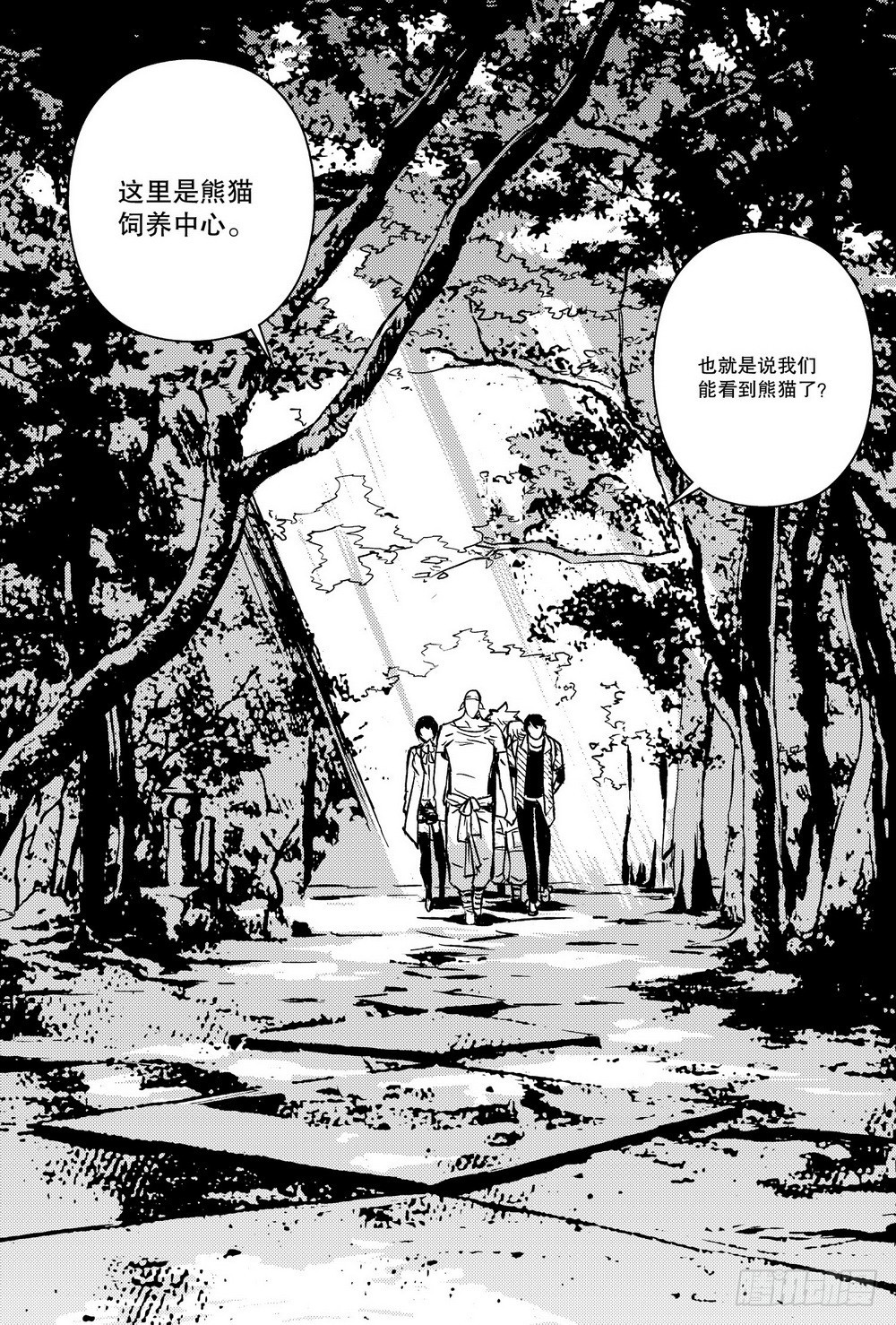 第27话 坤宫（上）2