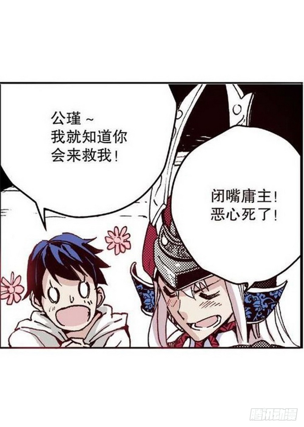 第14章 密令 020