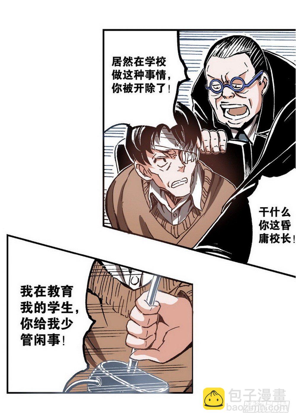 第4章 降与战 死与生 0123