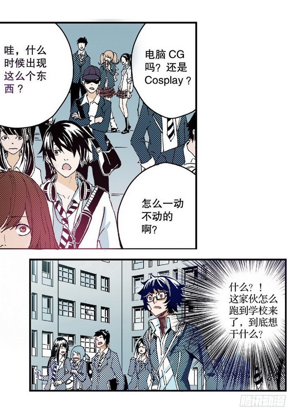第4章 降与战 死与生 012