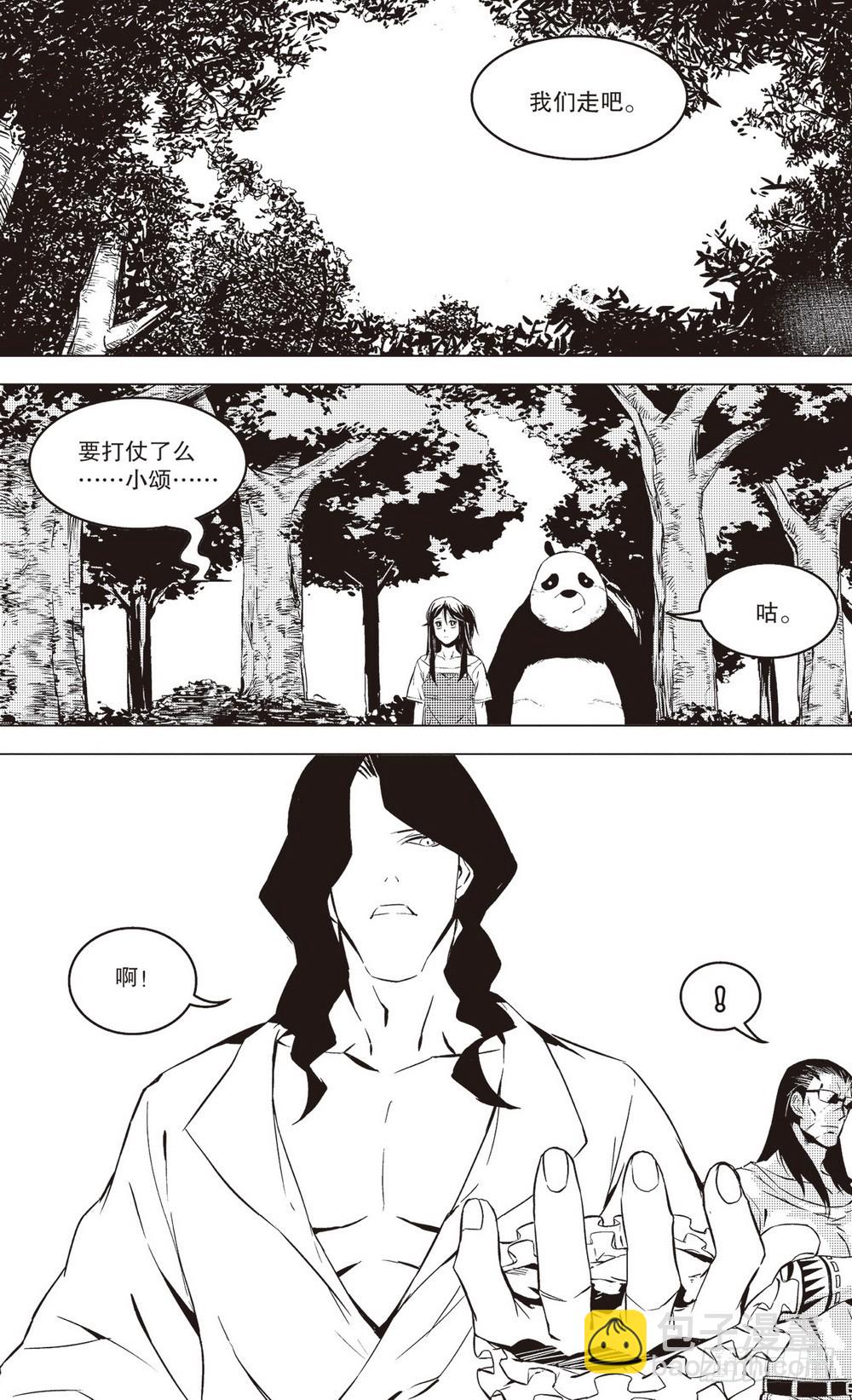 第40章 片刻的喘息（上）4