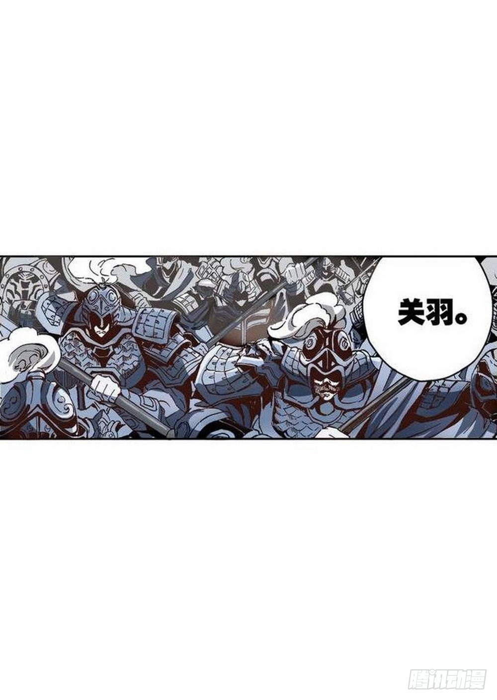 第9章 一夫当关 012