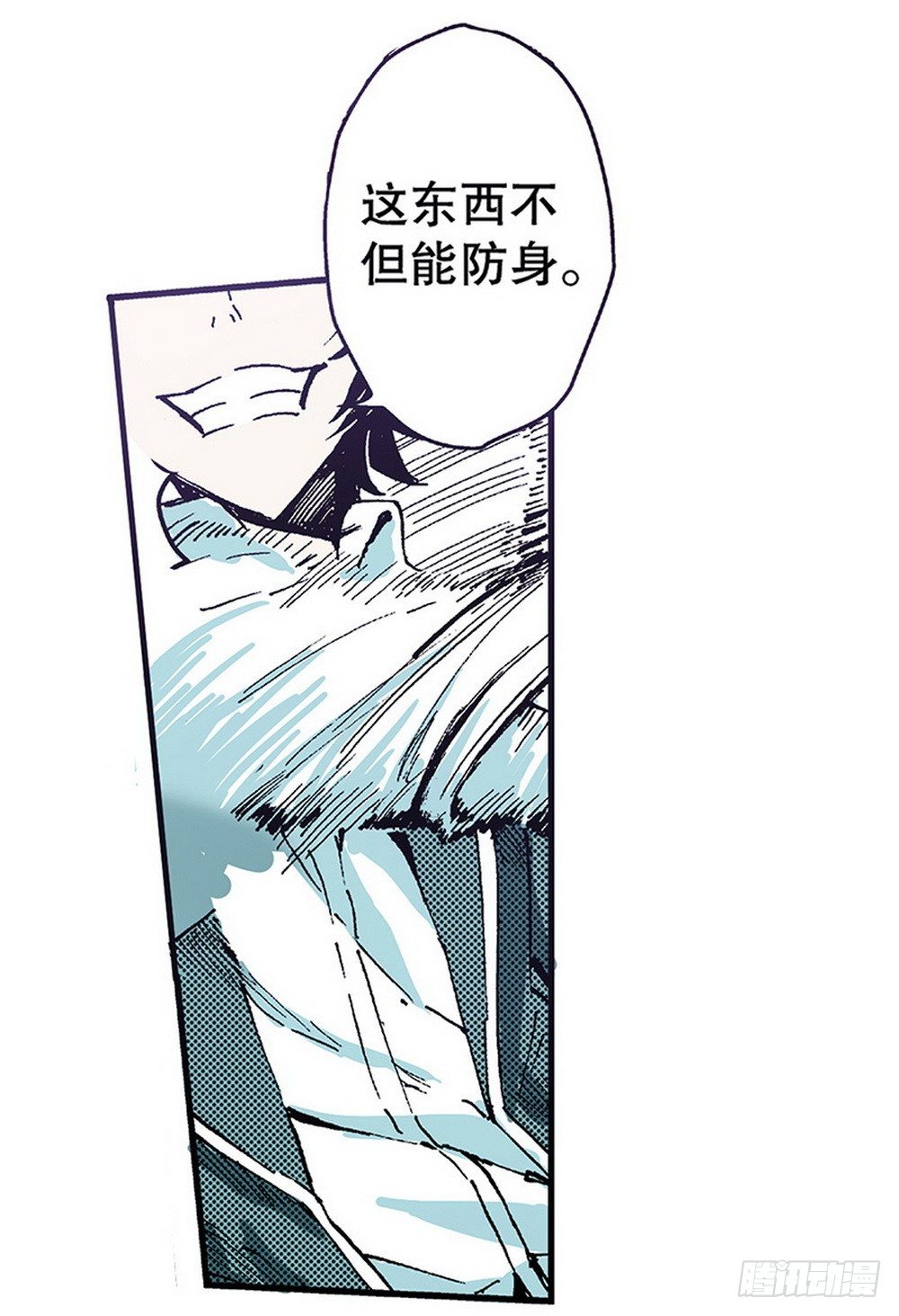第5章 反攻！反贼 0311