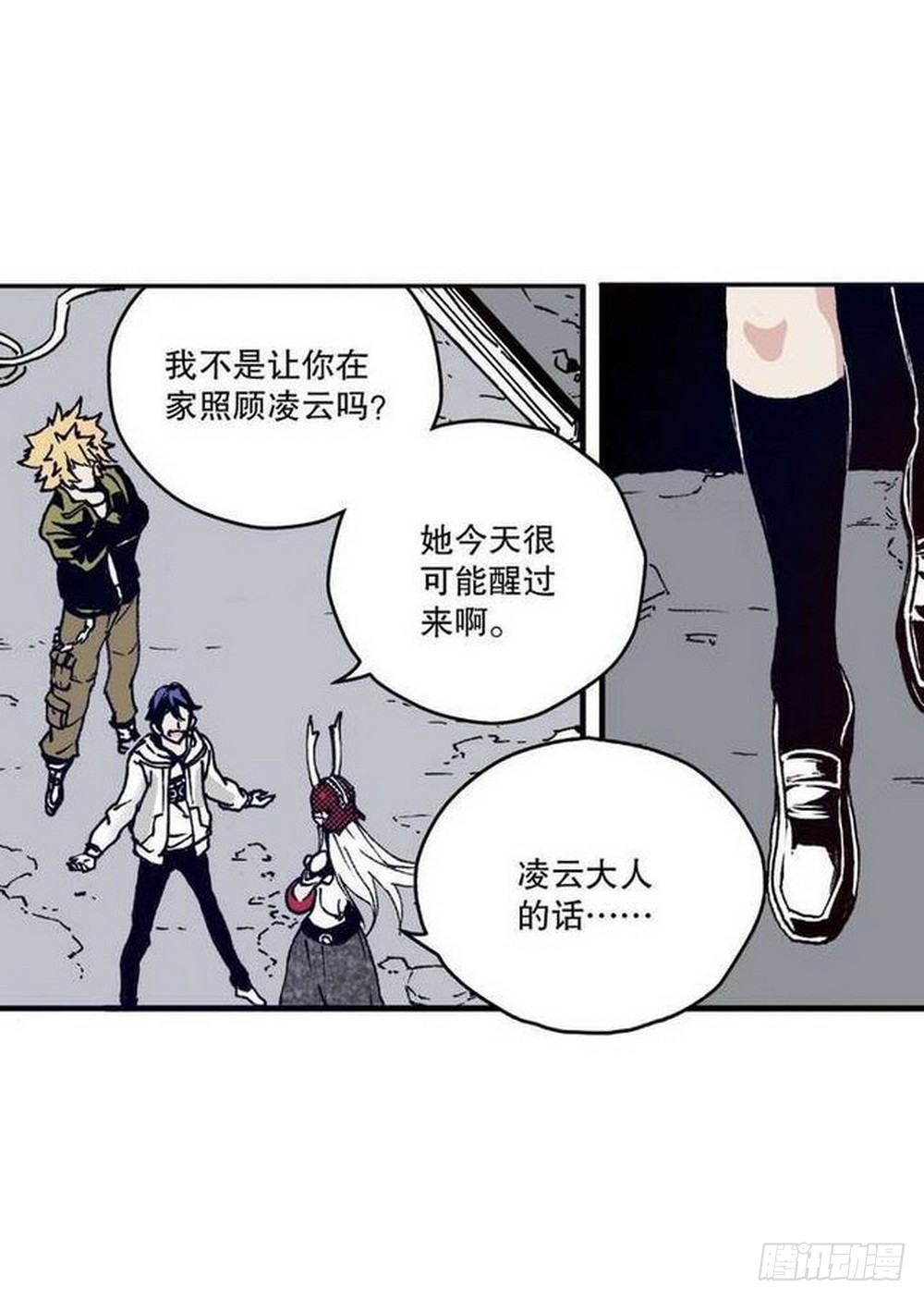 第14章 密令 021