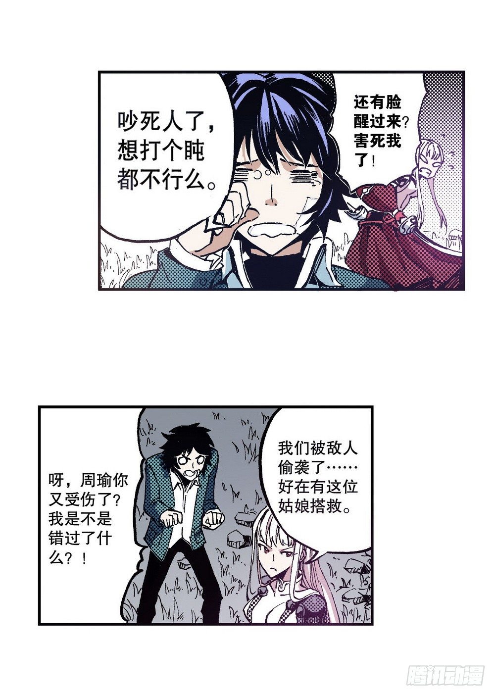第6章 武神降临 0214