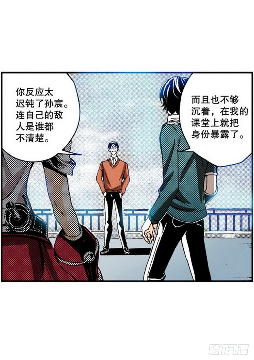 第4章 降与战 死与生 0220
