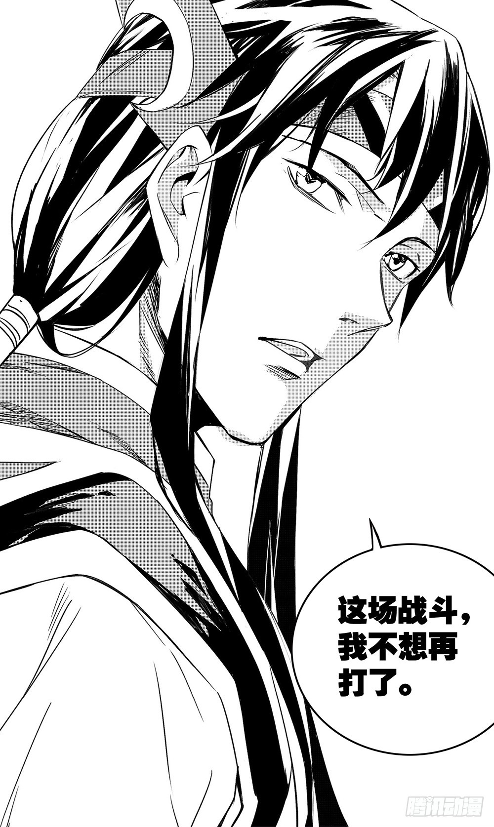 第49章 故人（下）6