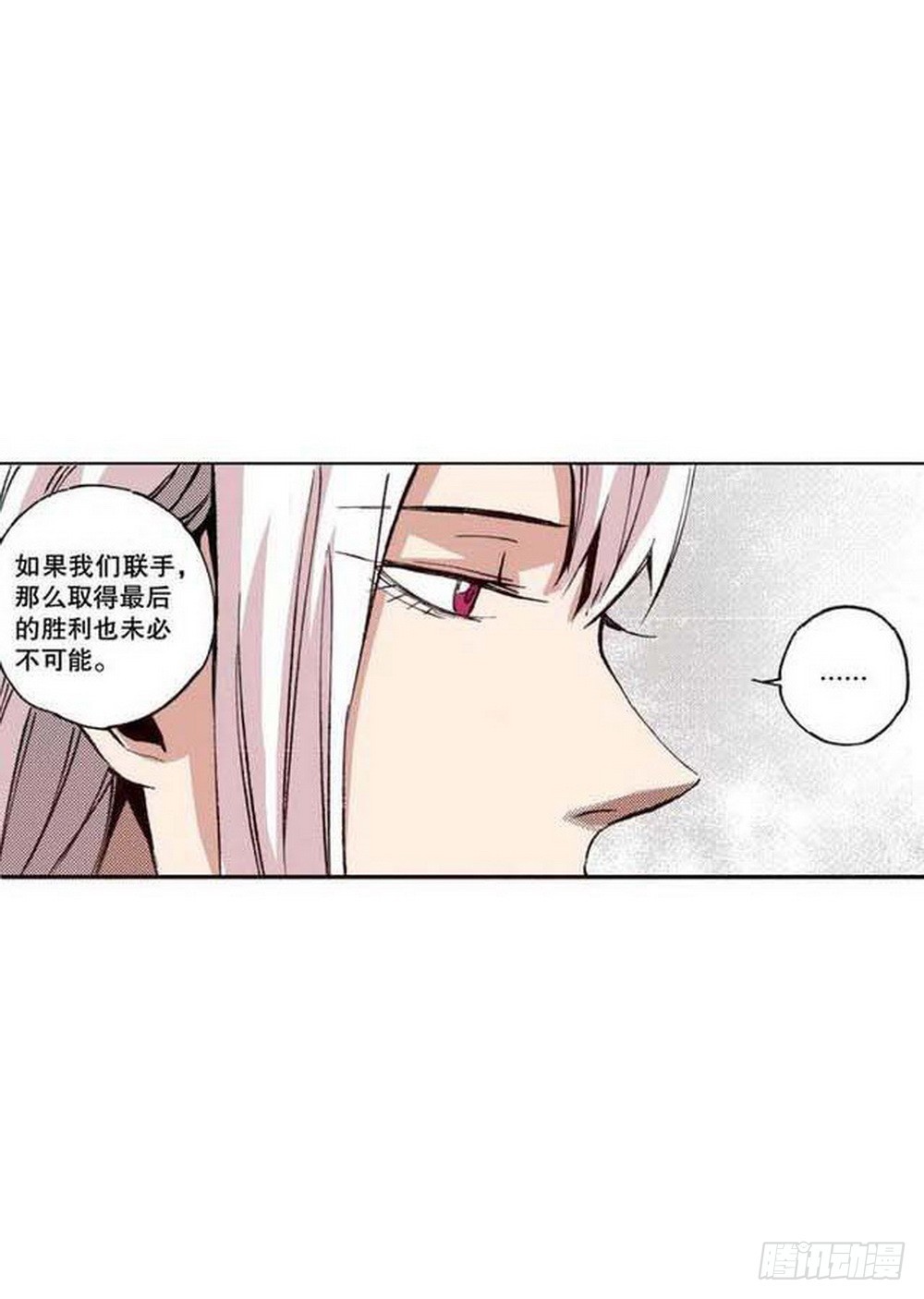 第20章 山雨欲来 039