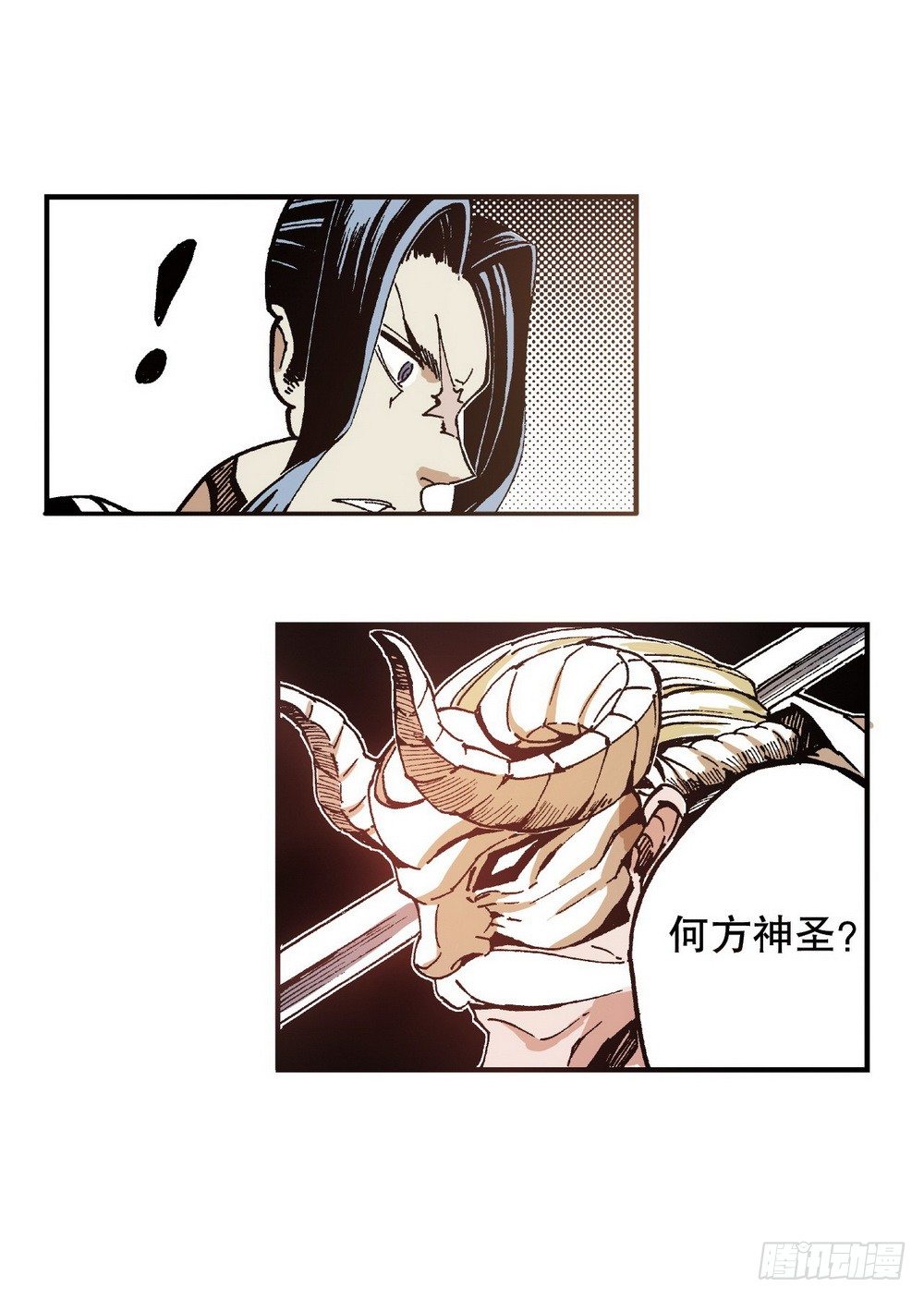 第6章 武神降临 0116