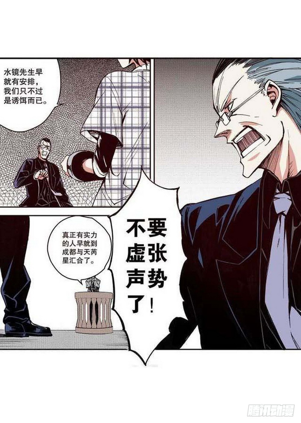 第17章 裁决逆转 049