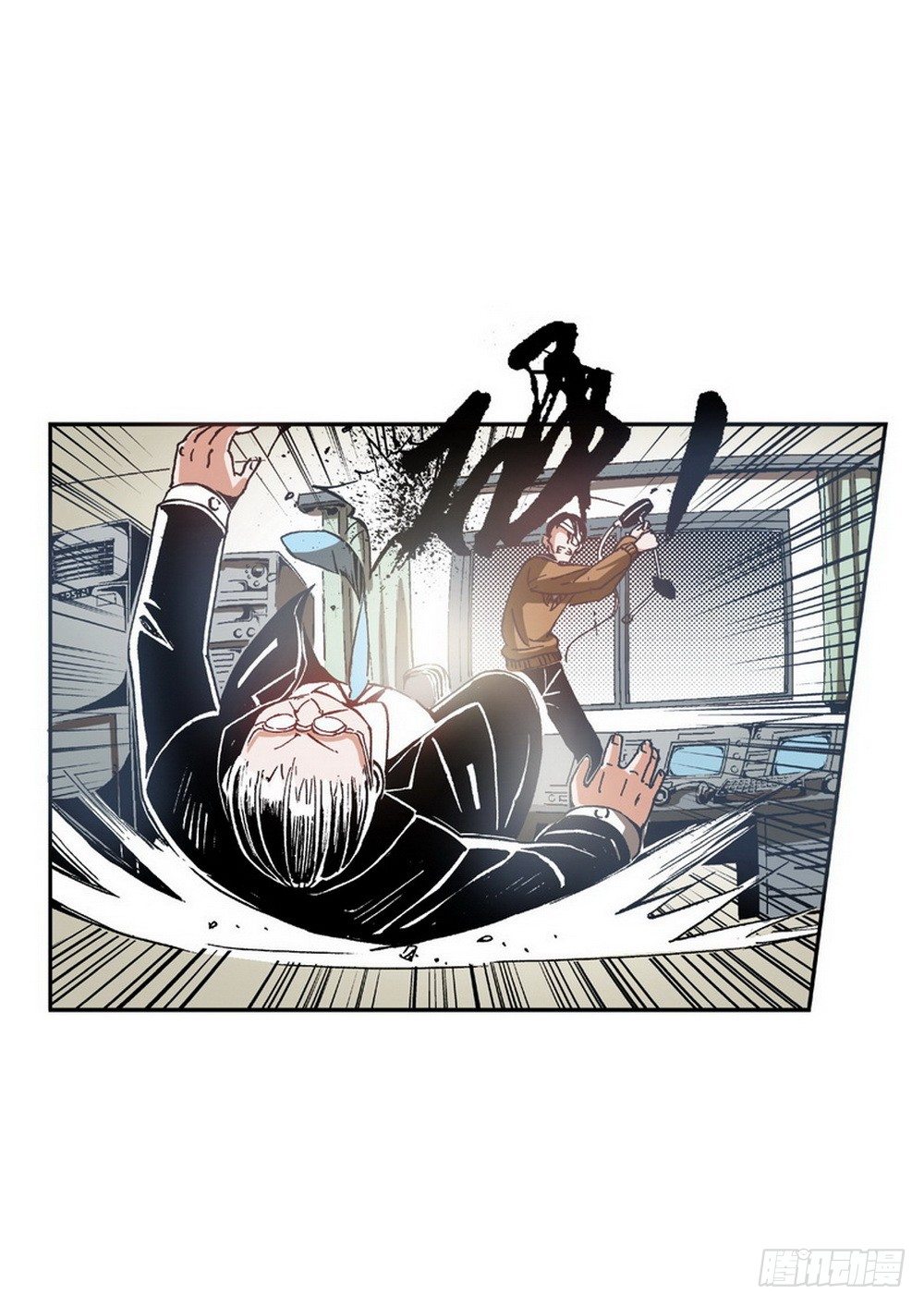 第4章 降与战 死与生 0124
