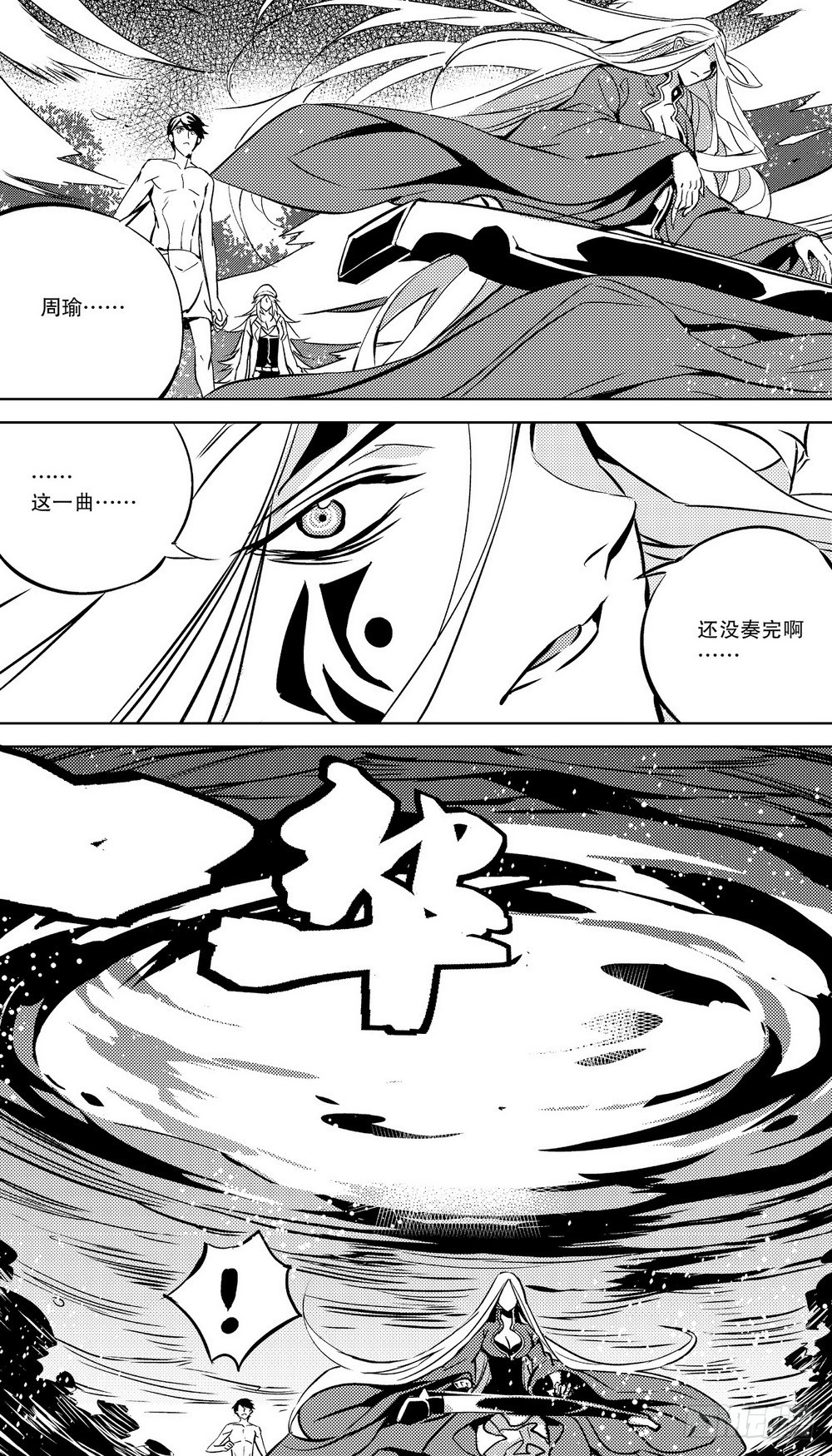 第24话 风之镇魂（下）12