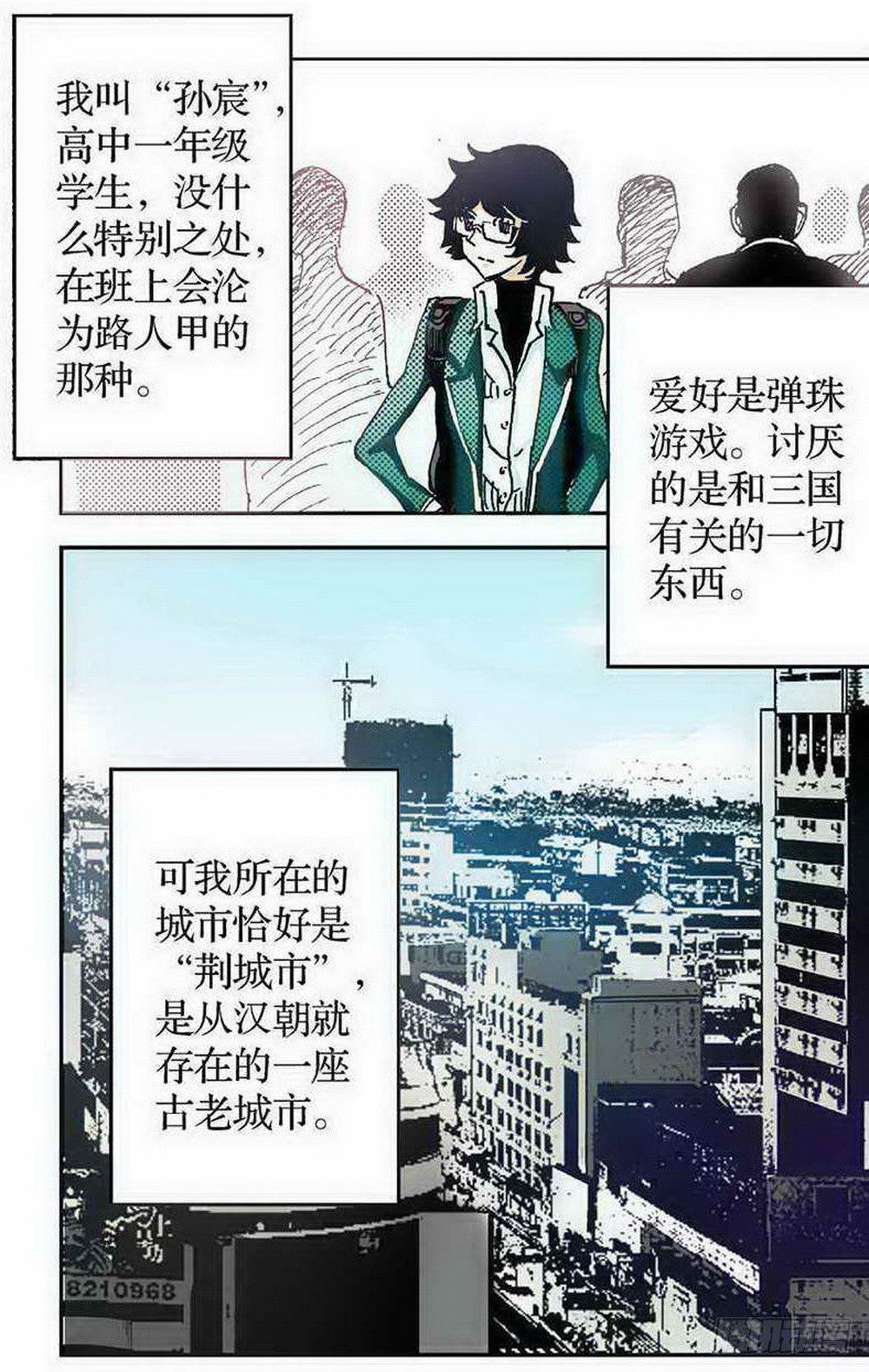 第1章 消失的历史 0116