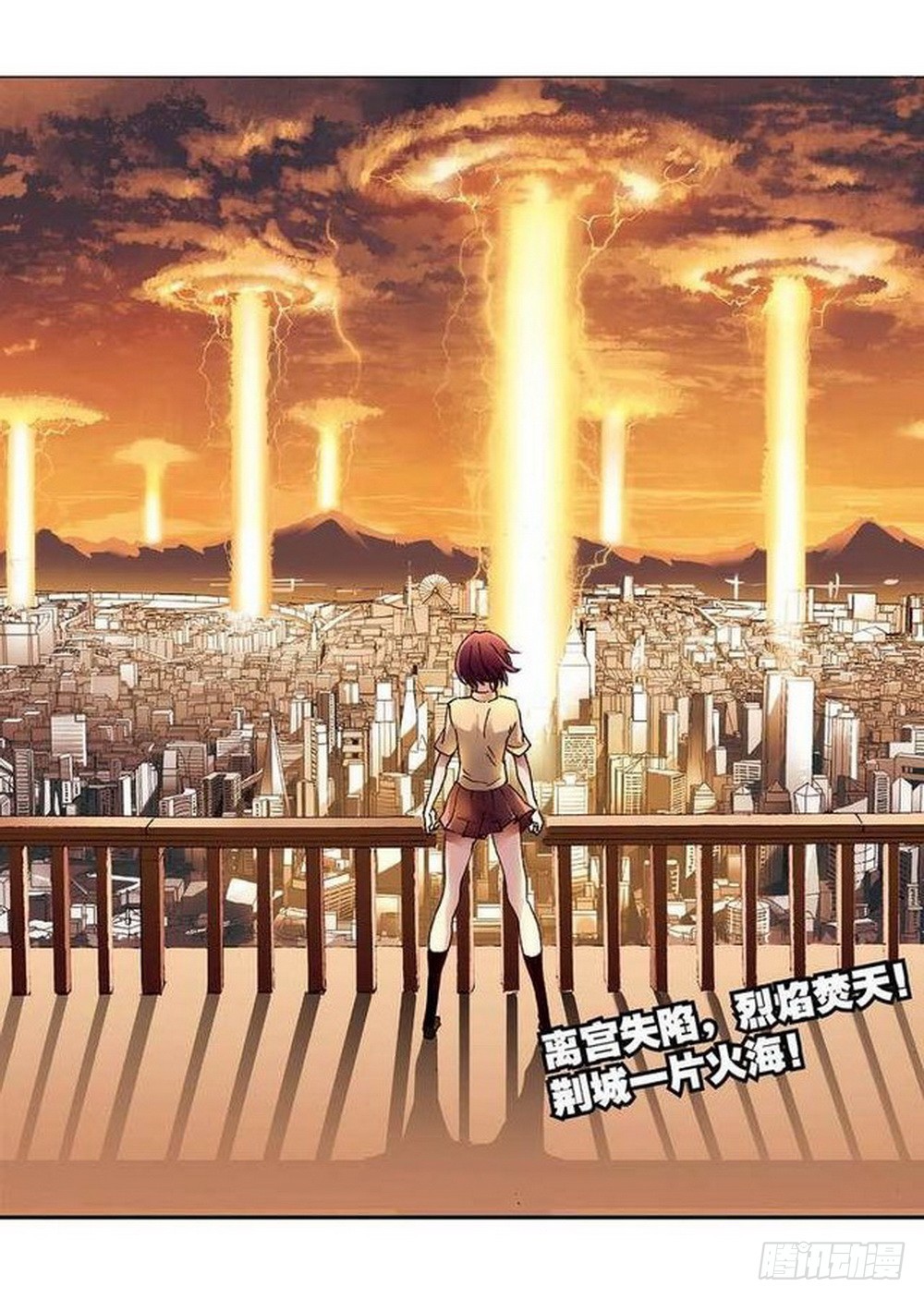 第12章 落草 011