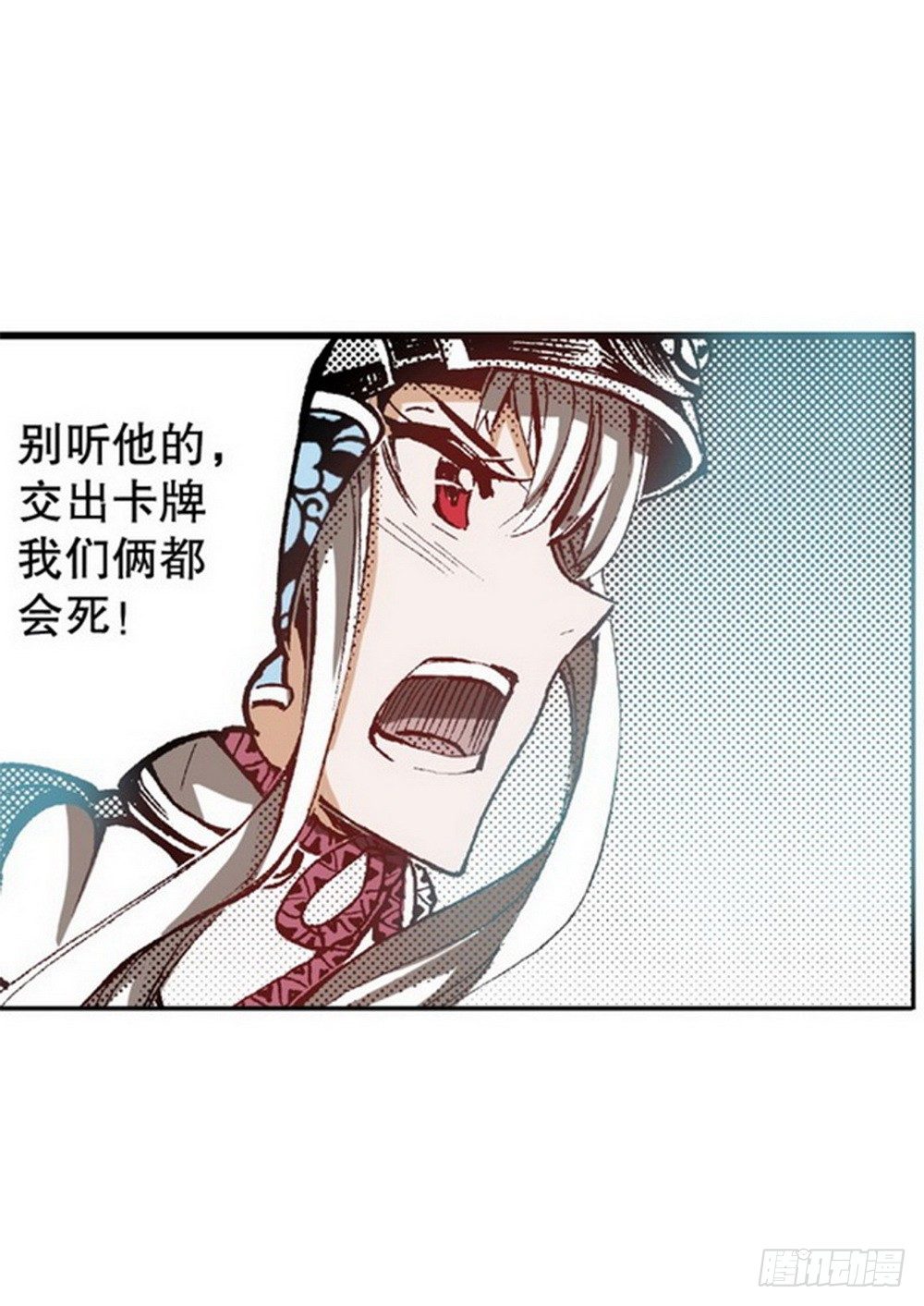 第4章 降与战 死与生 0319