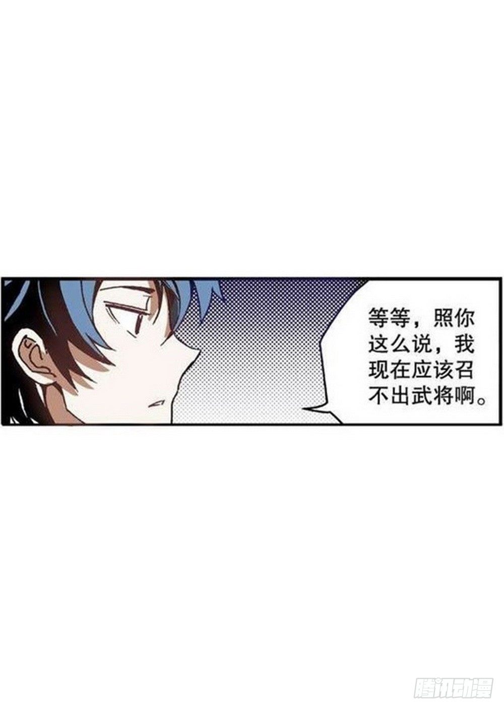 第8章 奇经八脉 0213