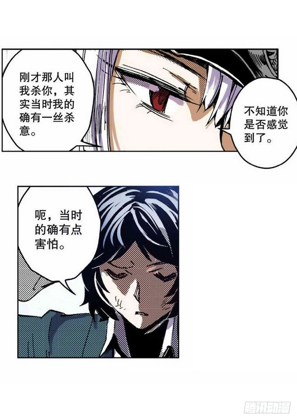 第2章 红盔丽人 0216
