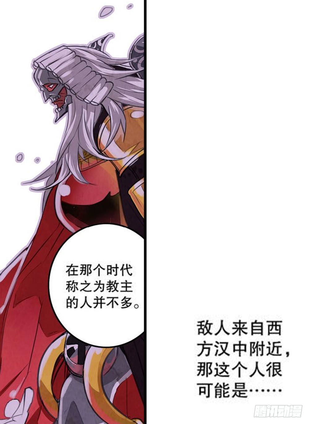 第16章 审判空间 0214