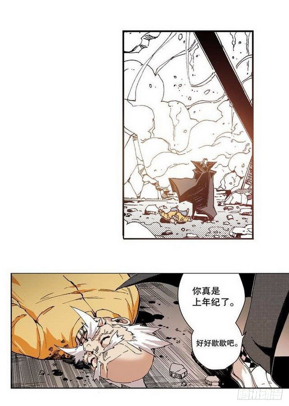 第8章 奇经八脉 0416