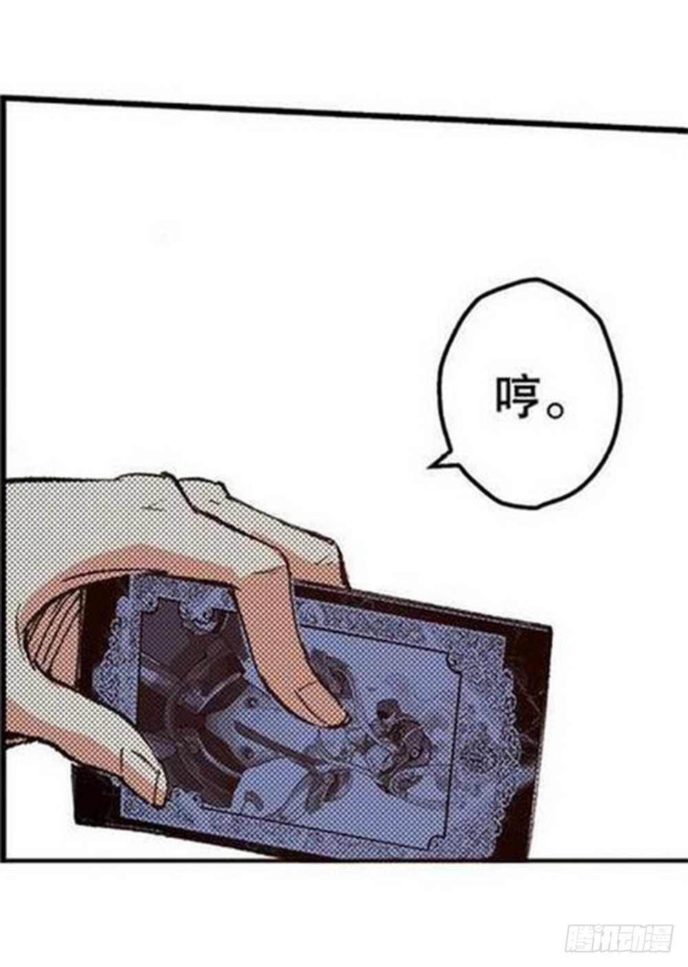 第17章 裁决逆转 0419
