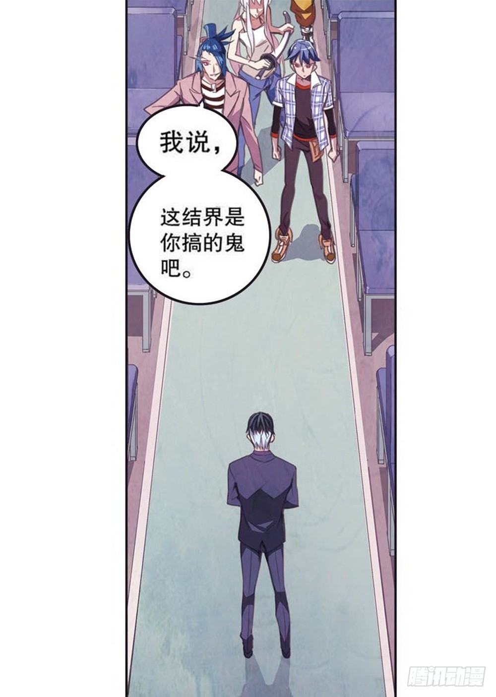 第16章 审判空间 014