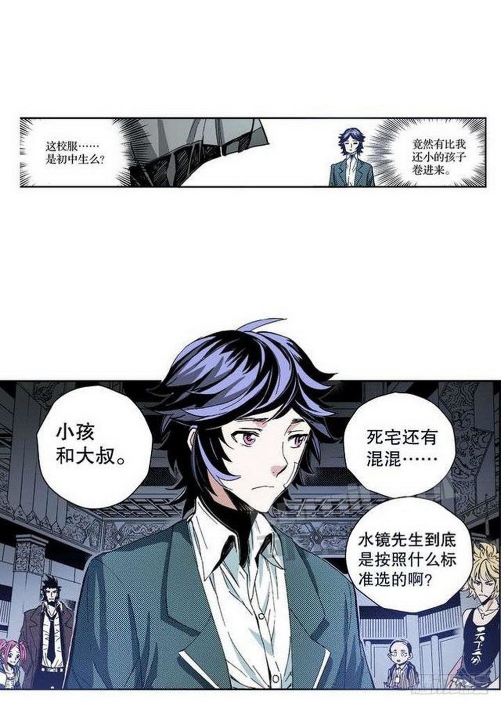 第7章 九宫之阵 019