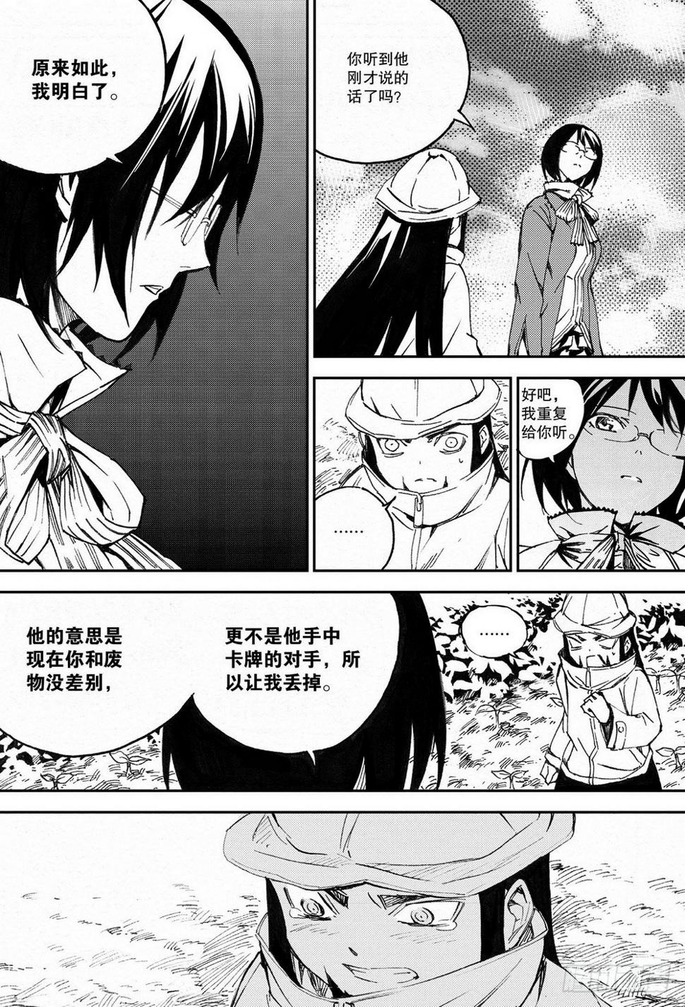 第31章 各自的训练14