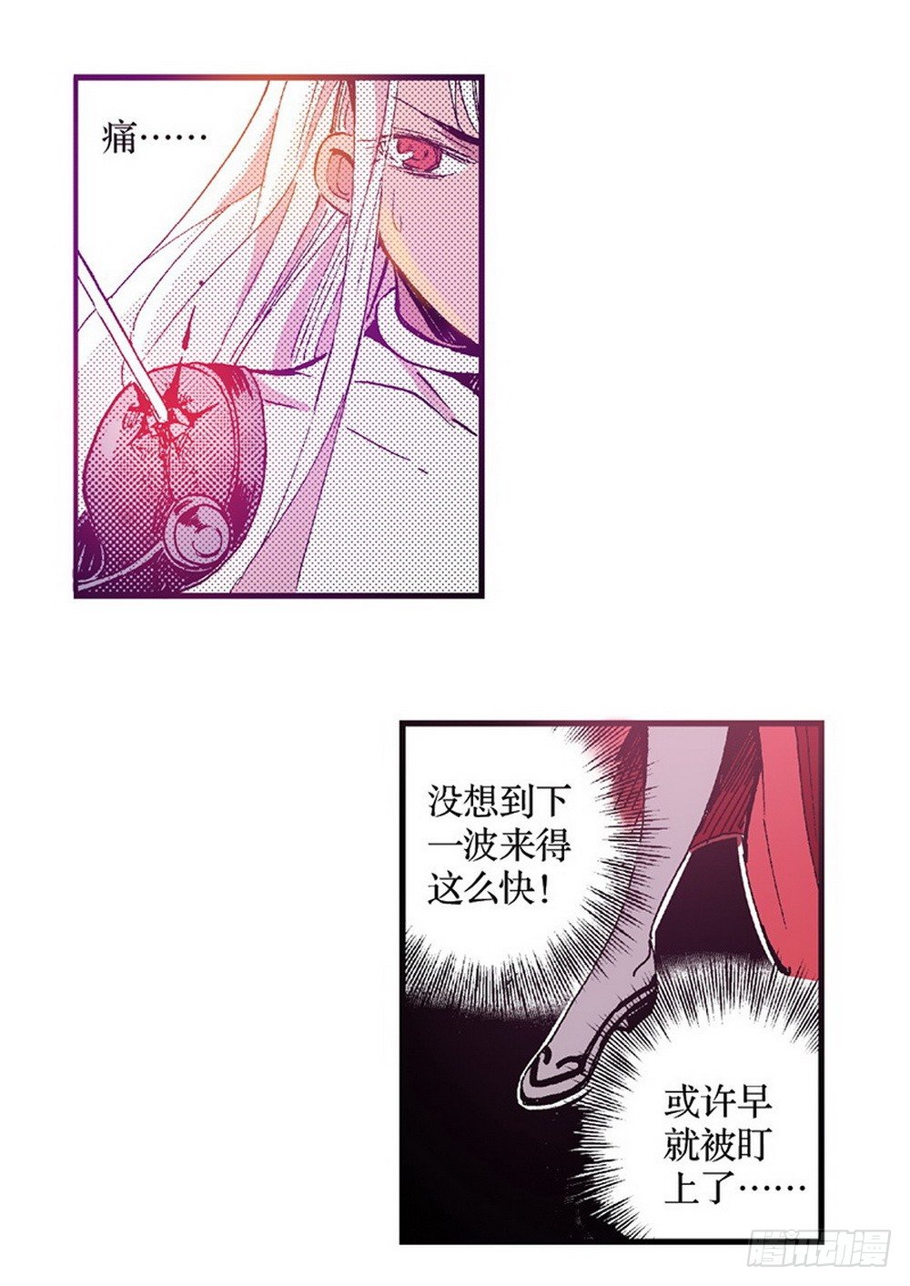 第5章 反攻！反贼 0518