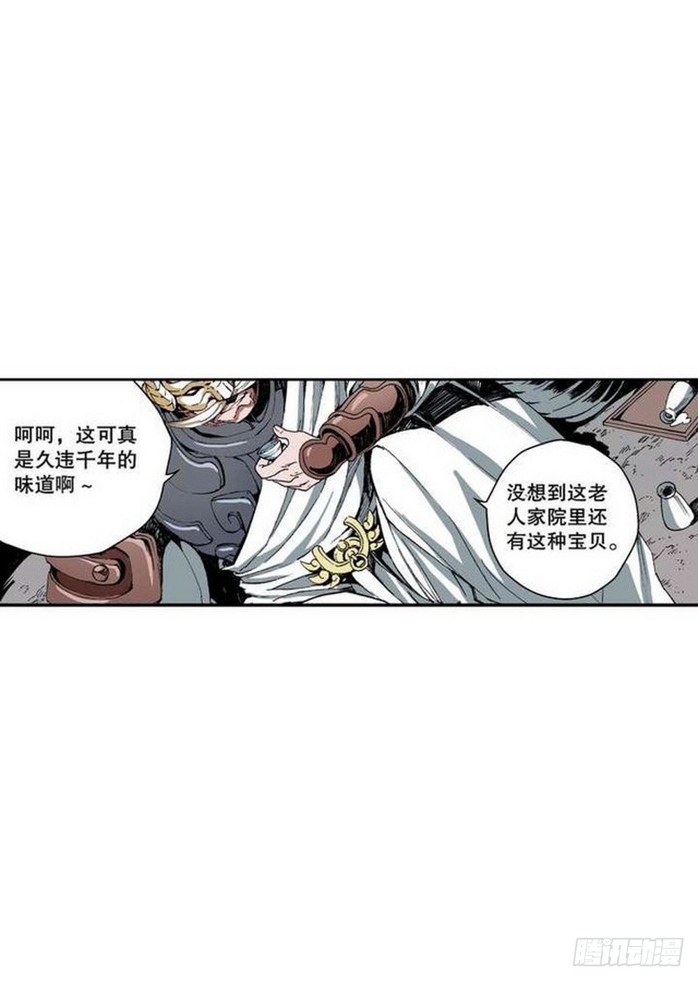 第10章 困兽之斗 039