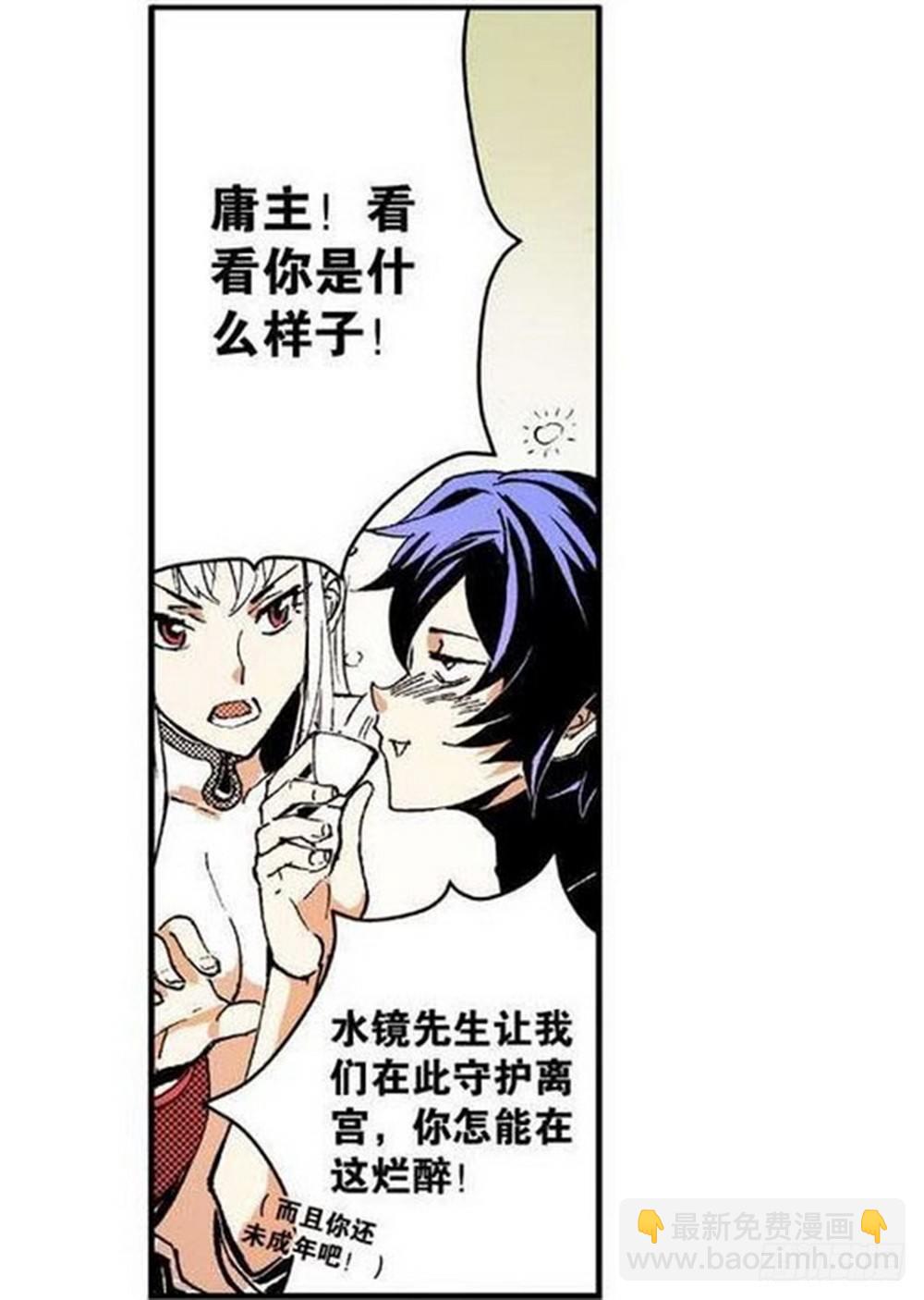 第8章 奇经八脉 019