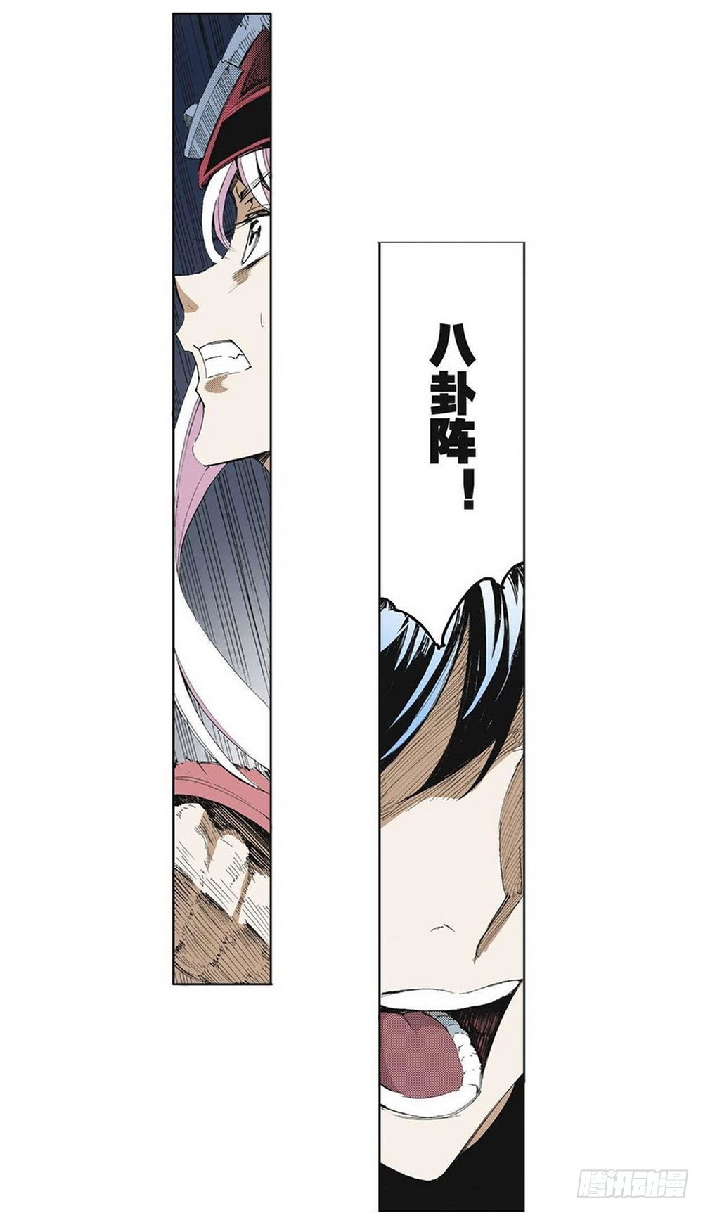 第10章 困兽之斗 0117