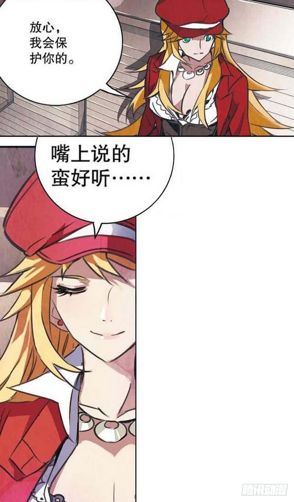 第16章 审判空间 034