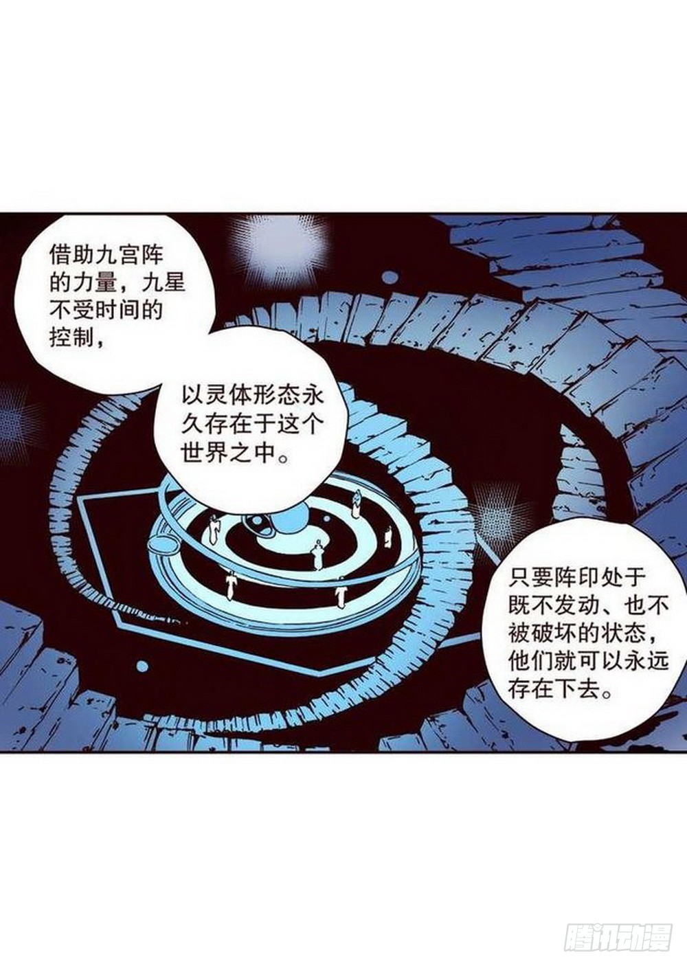 第14章 密令 0313