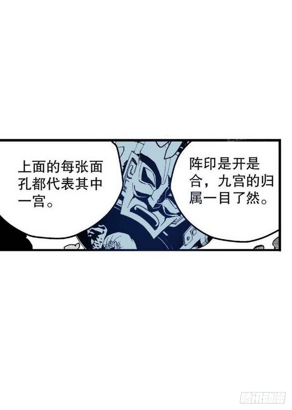 第14章 密令 0321