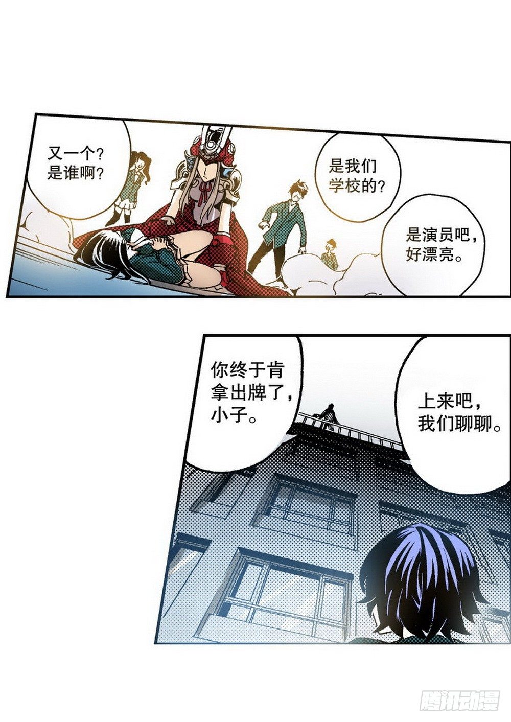 第4章 降与战 死与生 0217