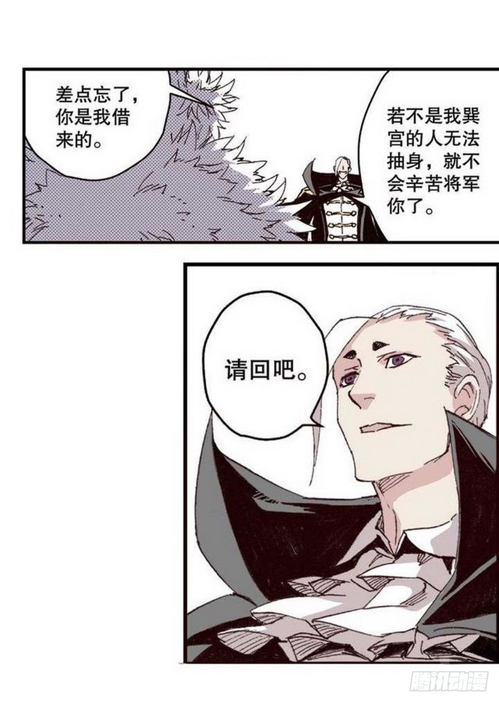 第15章 去成都 0214
