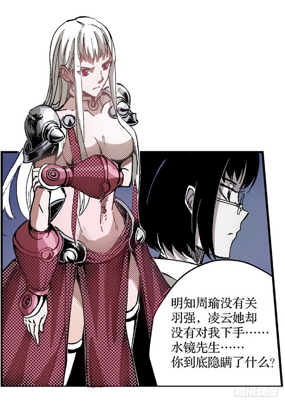 第6章 武神降临 0313