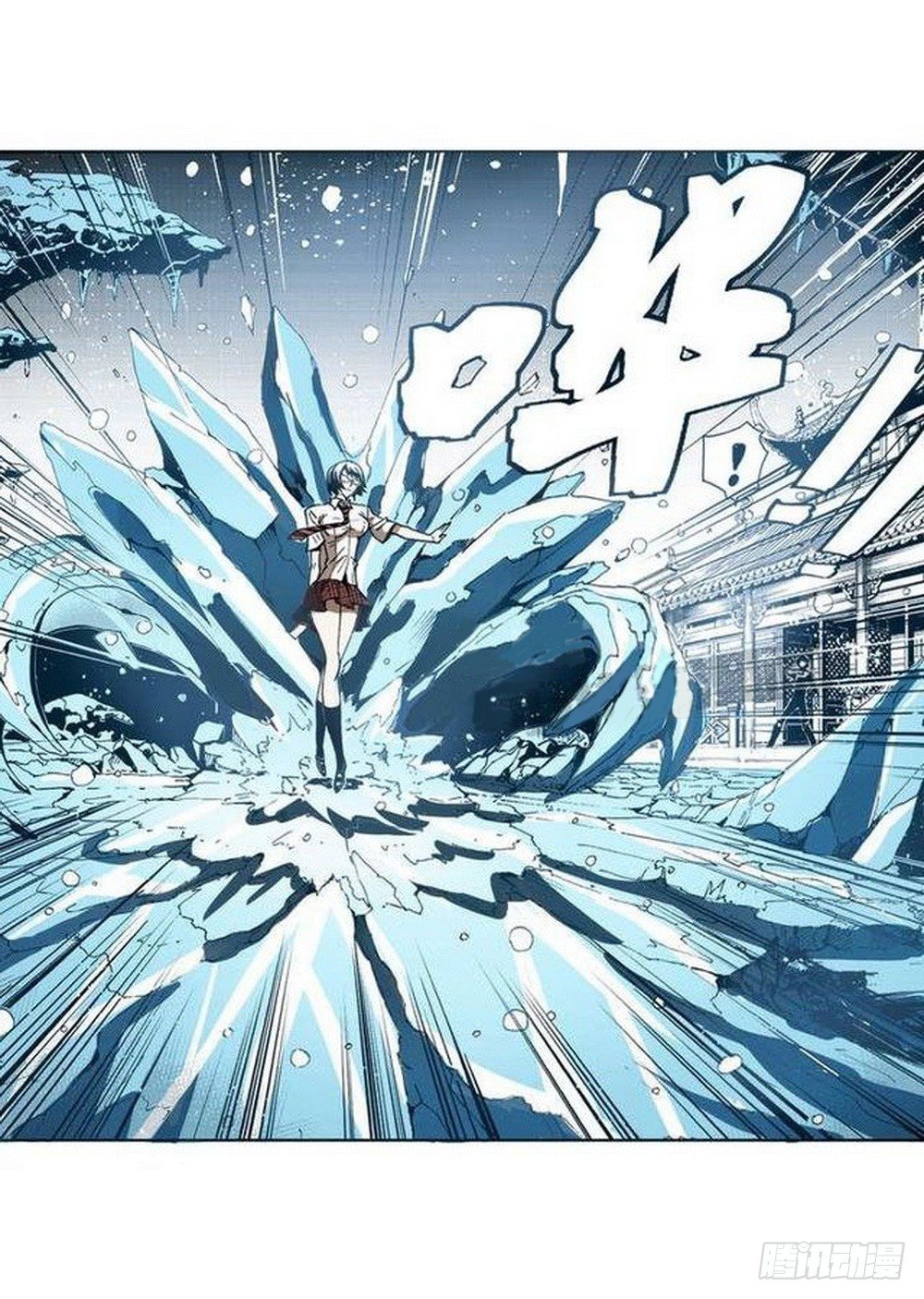 第8章 奇经八脉 0220