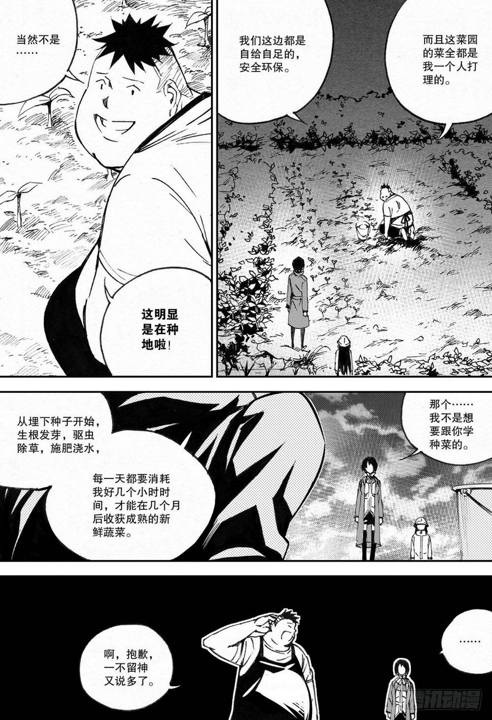 第31章 各自的训练7