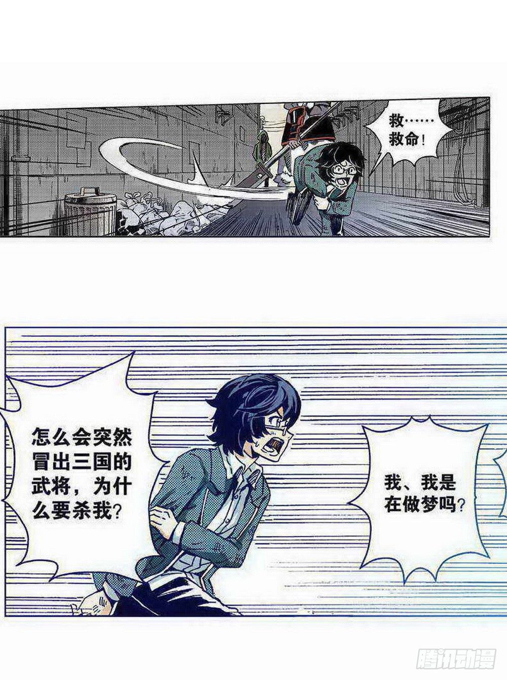 第1章 消失的历史 0412