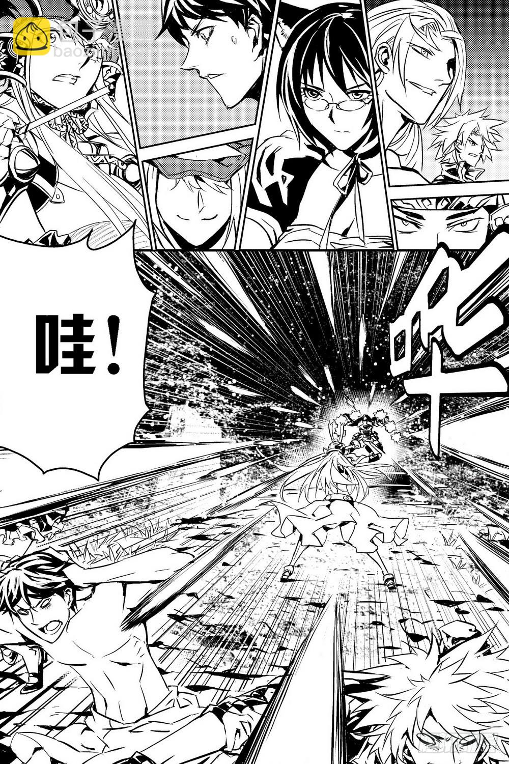 第23话 黑色炮台（上）12