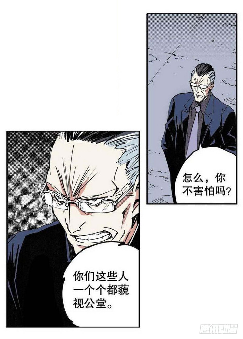 第17章 裁决逆转 0312
