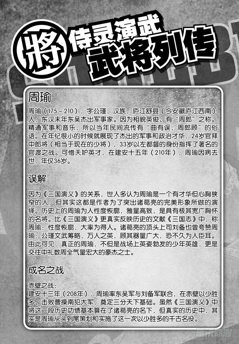 第1章 消失的历史 0428