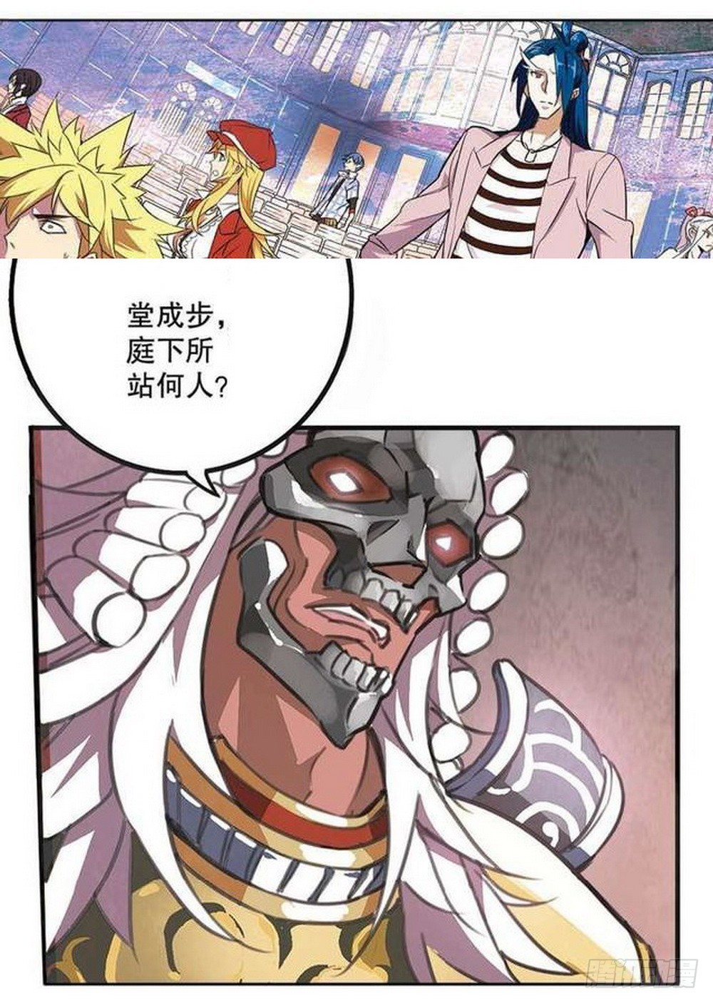 第16章 审判空间 0117