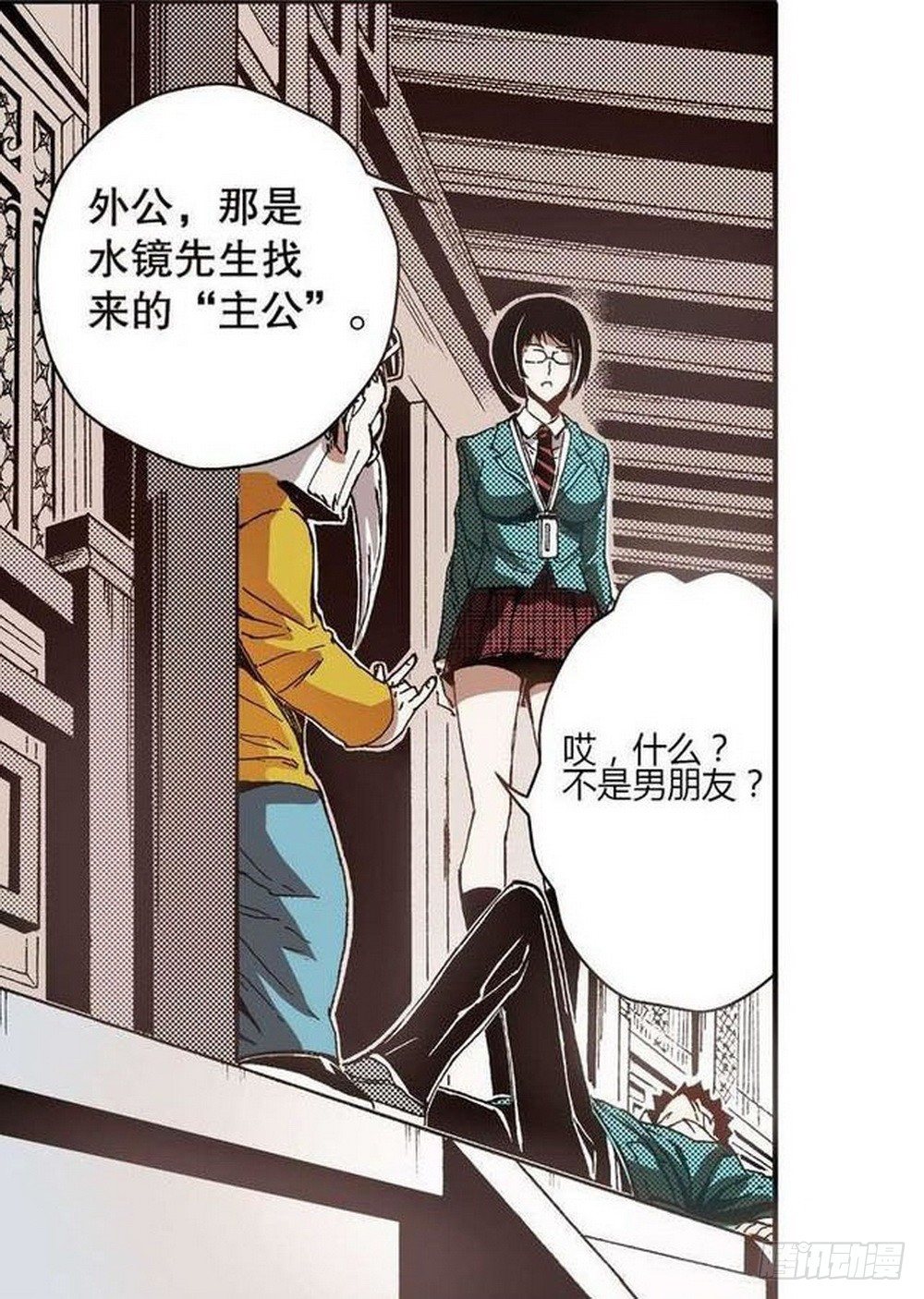 第7章 九宫之阵 0320