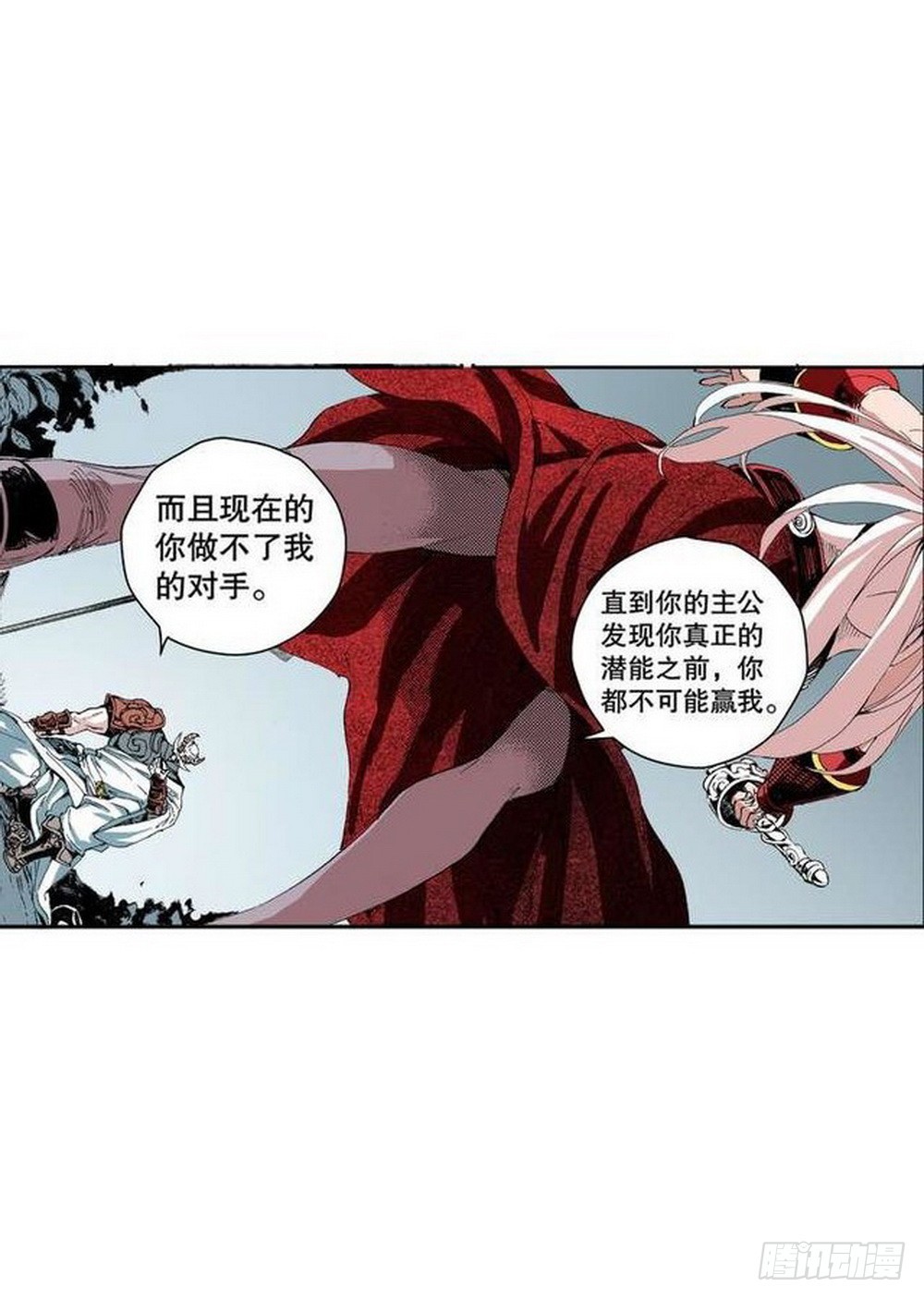 第10章 困兽之斗 0314