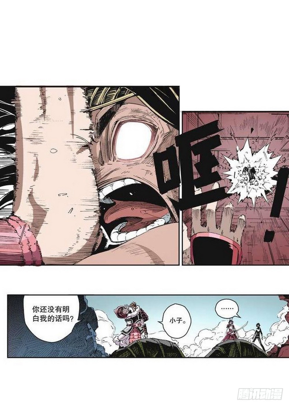 第10章 困兽之斗 018