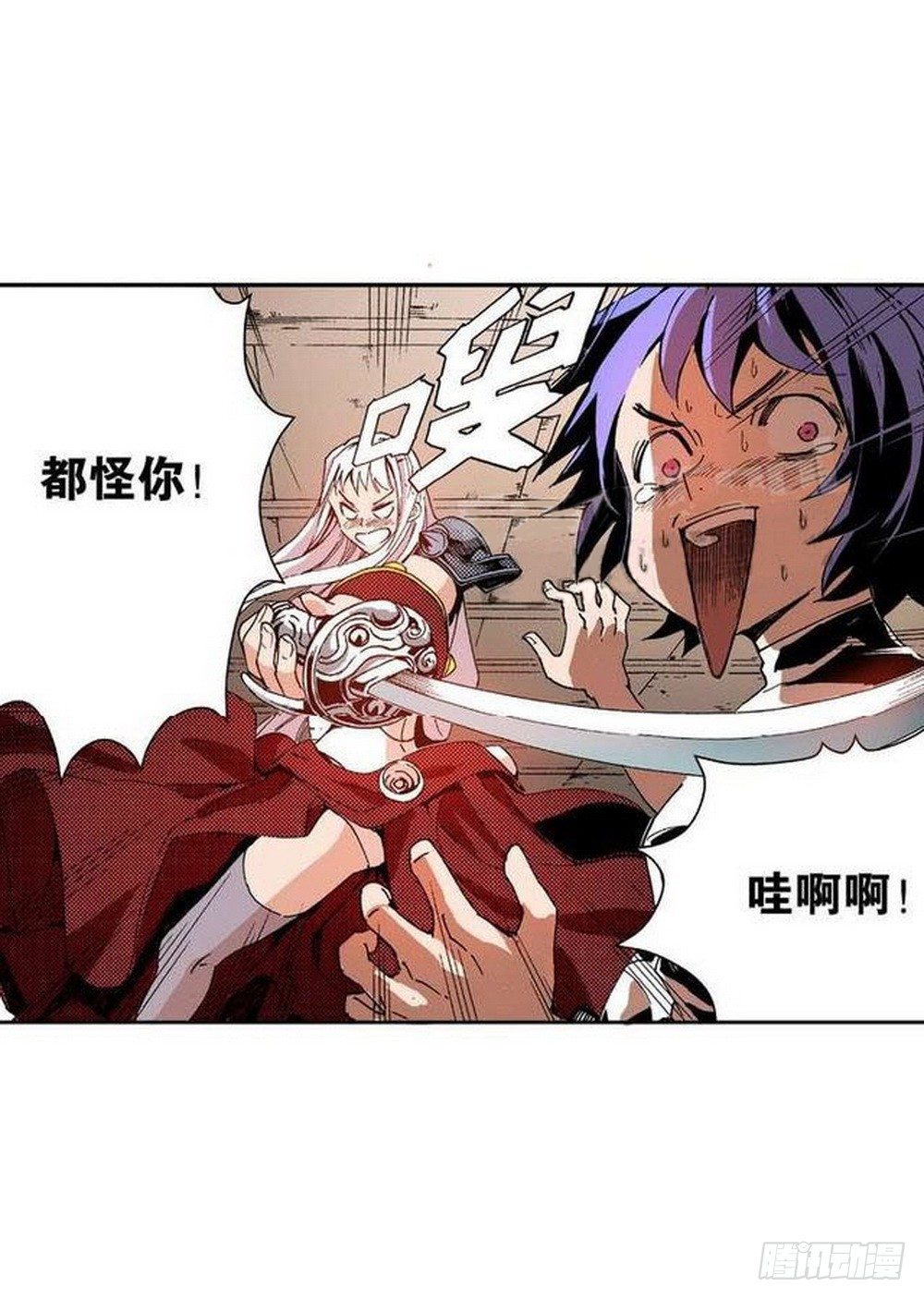 第8章 奇经八脉 0122