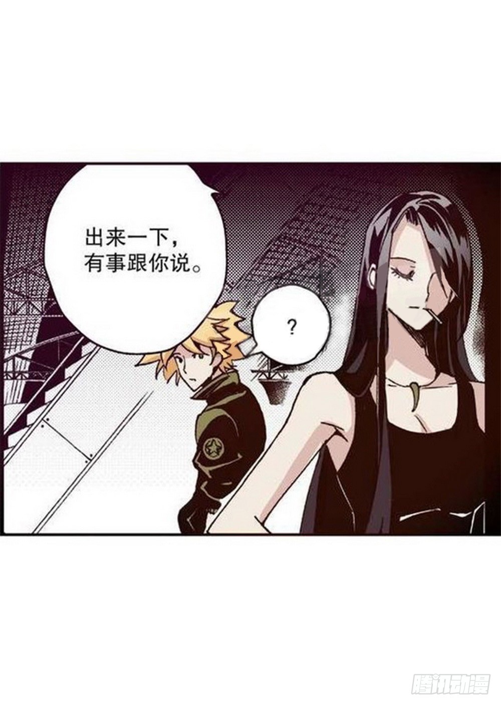 第12章 落草 0412