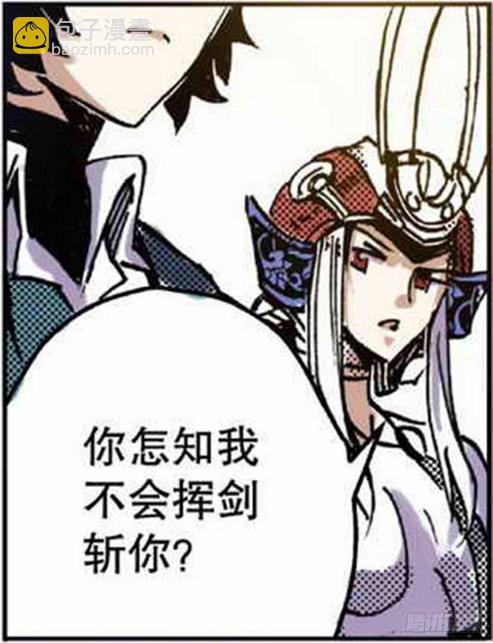 第2章 红盔丽人 0217